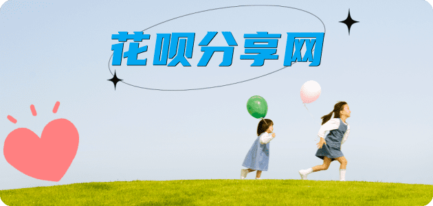 刷信用卡温州信用卡接单平台☀️诚信信用卡24小时在线靠谱商家推荐